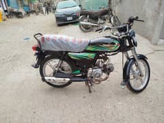 union star 2021 self start