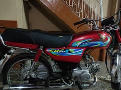 Honda 70 2024 Model