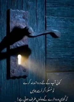 House maid ki zaroorat ha jo khaana bnana or ghar ky kam janti ho