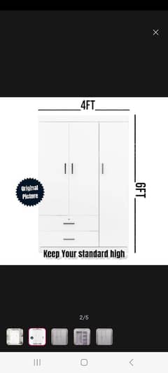 wardrobe (almaari)