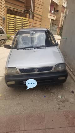 urgent sale