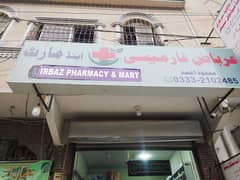 Running Pharmacy And General Store for sale