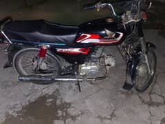 achai halat Mai hai Ghar Kay istamal Mai hai