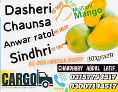 Multani Mango free  bagh ka. Taza mango free homw delvery
