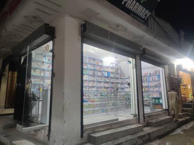 Saleman or pharmacist required at Raziq pharmacy salary 20k to 30 k