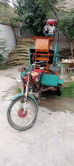 ChangChi with Sugar Can Juicer