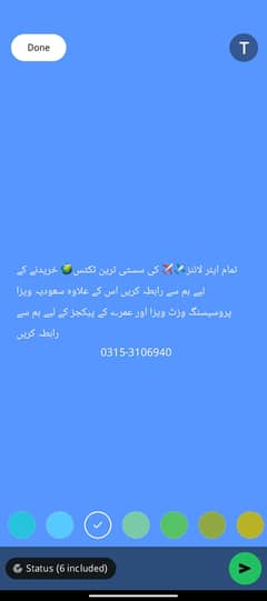 ALL INTERNATIONAL AIRLINES TICKETS AVAILABLE AT CHEAP RTAES