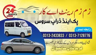 "All Types of Vehicles Available for Rent in Sahiwal – Call Now! "