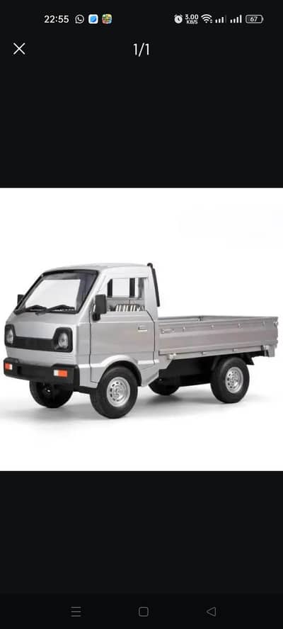 Driver for Pick up needed