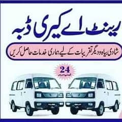 Rent ky liyea driver k sath daba//03336229299//