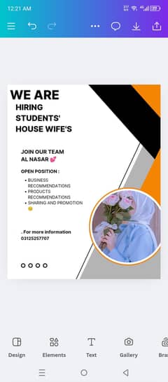 part  time job