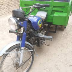 110cc loader Rikshaw QINGQi