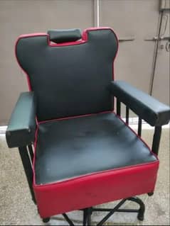 polour chair