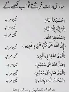 only 2 sy 3 ganty 7 to 10 clock
