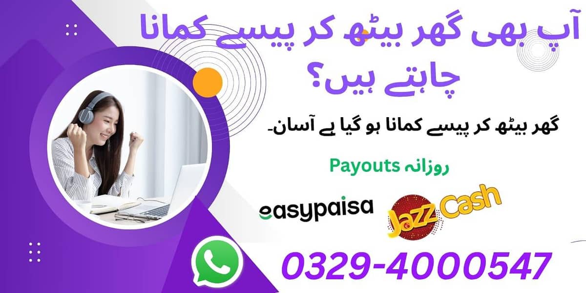 Part Time Full Time ! Typing ! Assignment Work ! Online Job 0
