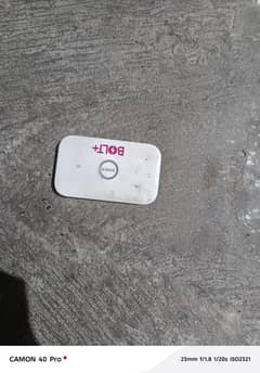 zong dvice