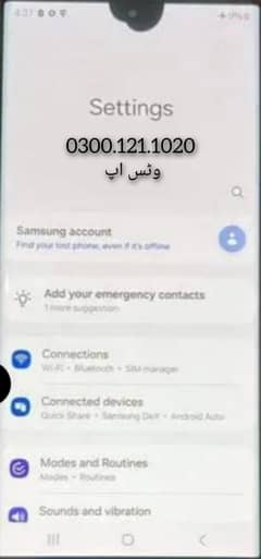 Samsung s22 ultra 12 Ram 512 Gb Rom
