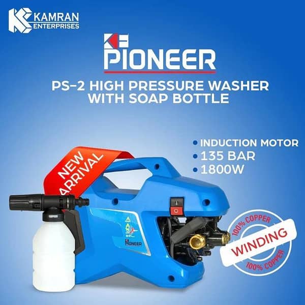K. E Pioneer PS-2 High Pressure Washer 135 BAR - 1800W Induction Motor with 100% Copper Winding and Complete Accessories