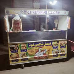 burger shawarma conter