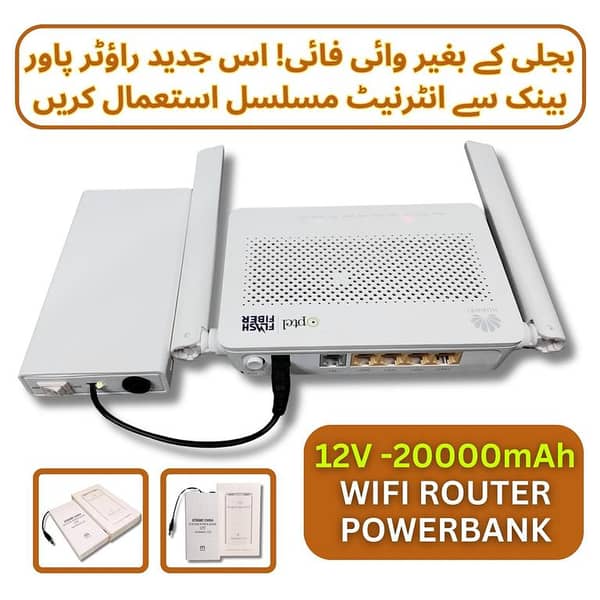 12V Wifi Router UPS Power Bank, Included 6 Cell, Premium Quality, Auto Cut off Technology, Power Plus Advanced 20000 mAh, Extended Backup Power Up to 4 to 6 Hours, Easy and Quick Installation.