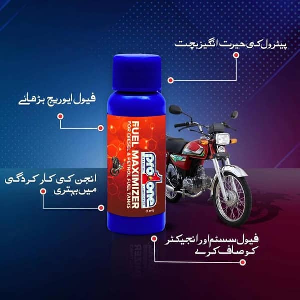 ProOne Bike Fuel Maximizer 5 ML - Pack of 6