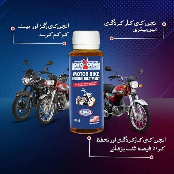 ProOne 50 ML Engine Treatment for Motorbikes (70cc - 500cc)