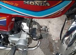 Honda 70cc