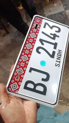 Car number plate