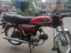 Honda 70