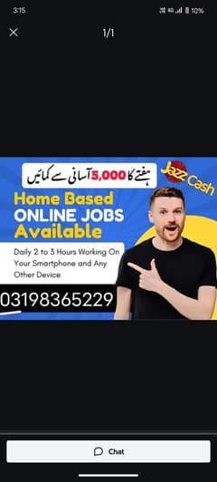 Online job/ Ad watch job Amazing job