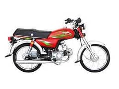 Road Prince for urgent sale 2020 model