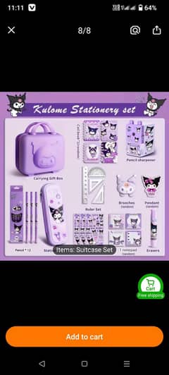 purple student stationary gift
