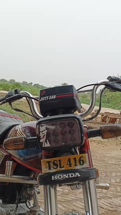 Bike 