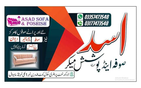 Muhammad Asadullah