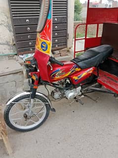rishka new condition
