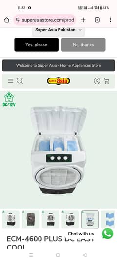air cooler