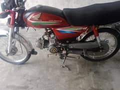 Honda 70 2015