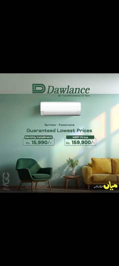 Air Conditioners Available