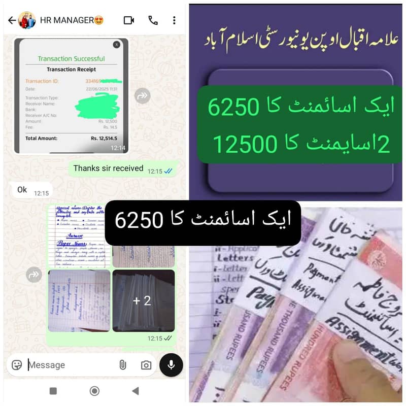 hand writing assignment data entry or typing work available 1