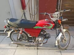 Union Star 2015 - Rawalpindi Number