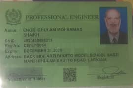 ENGR GHULAM MUHAMMAD SHAIKH