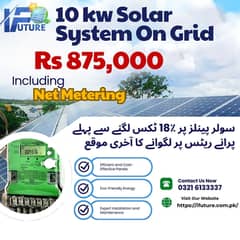 10kw On Grid Solar Panels Package on Old rates before budget tax