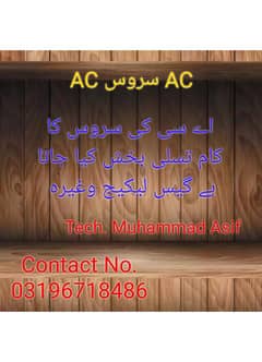 Ac