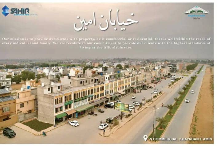 20MARLA CORNER RESIDENTIAL PLOT AVAILABLE FOR SALE AT PRIME LOCATION IN KHAYABAN-E-AMIN Q BLOCK 12