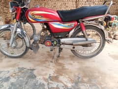 Dhoom 70