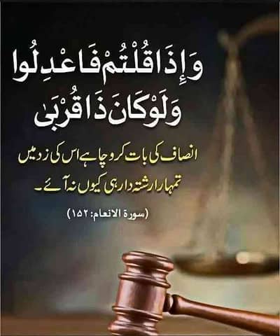 Umair Choudhary
