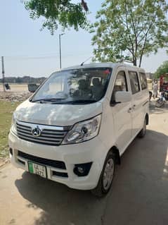 Changan karwn