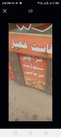 السلام علیکم راولپنڈی میں بریانی کے لیے ایک لڑکا ہیلپر چاہیے