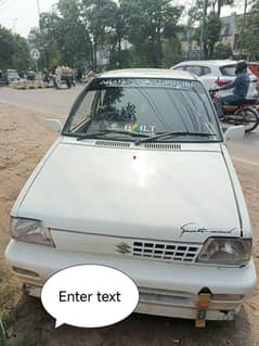 Mehran