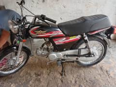 super star